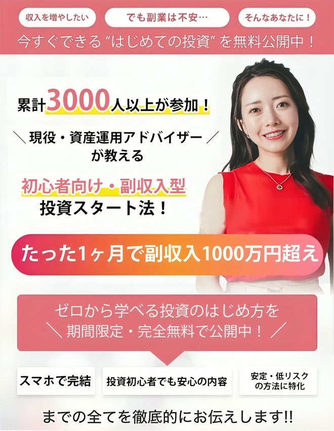 稼ぐ 副業
